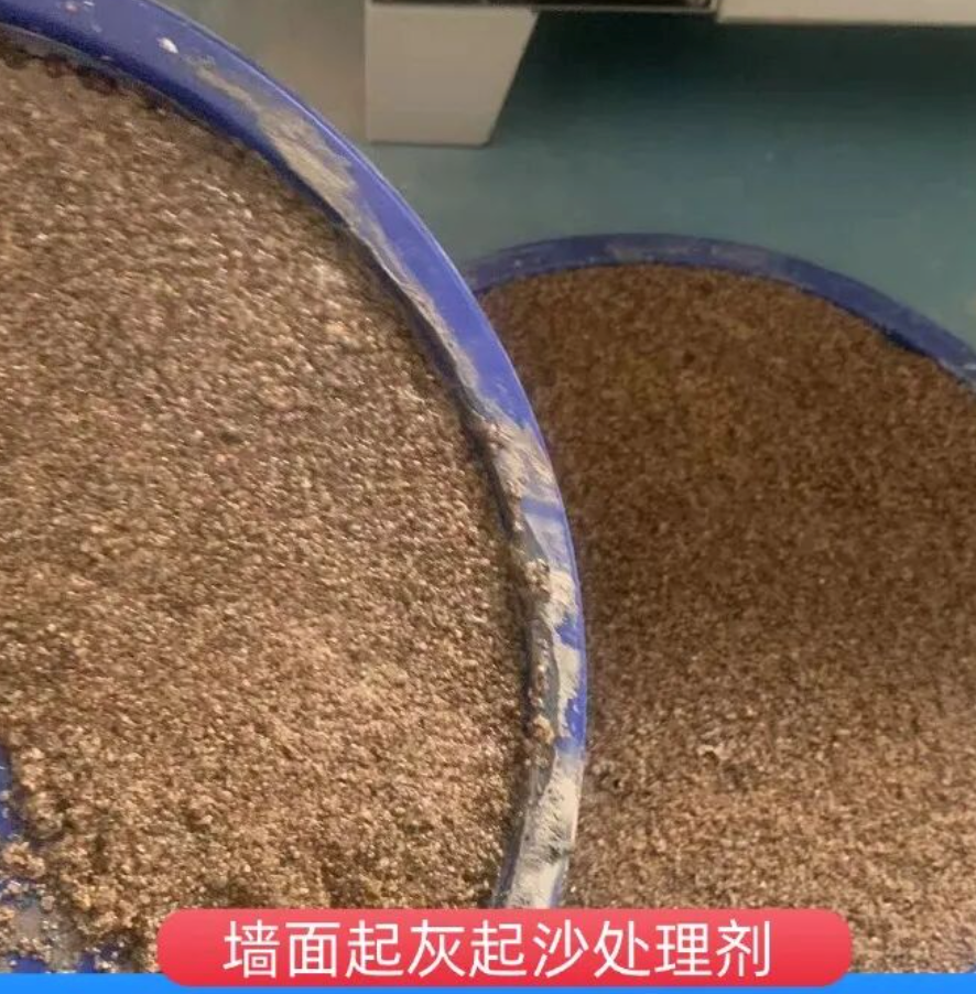古丈墙面起灰起沙处理硬化剂工作原理